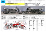 �������� �� ������ �������� Aprilia Mana850 2008 ���� 1